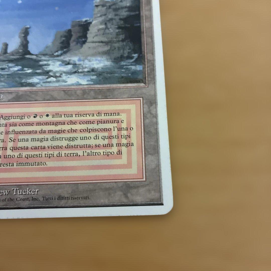 MTG リバイズド Plateau イタリア語