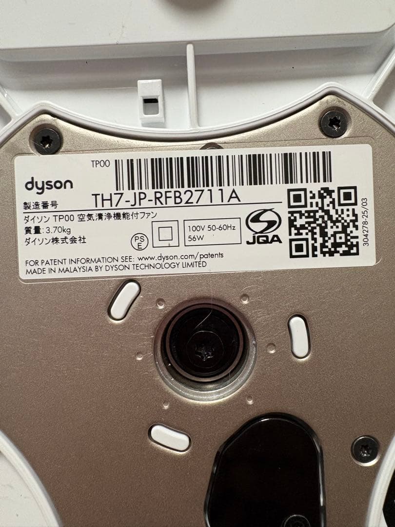 【85%off】Dyson Pure Cool™ 浄水ファン TP00