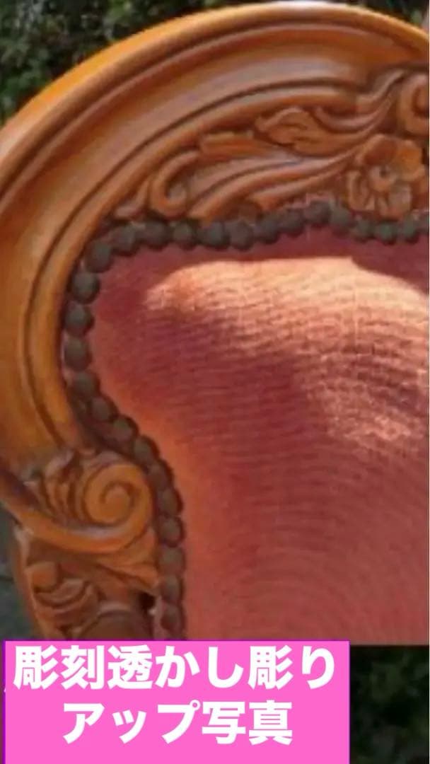 鋲打♦️猫脚 アンティーク 透かし彫り♦️ ロココ ソファ♦️高級