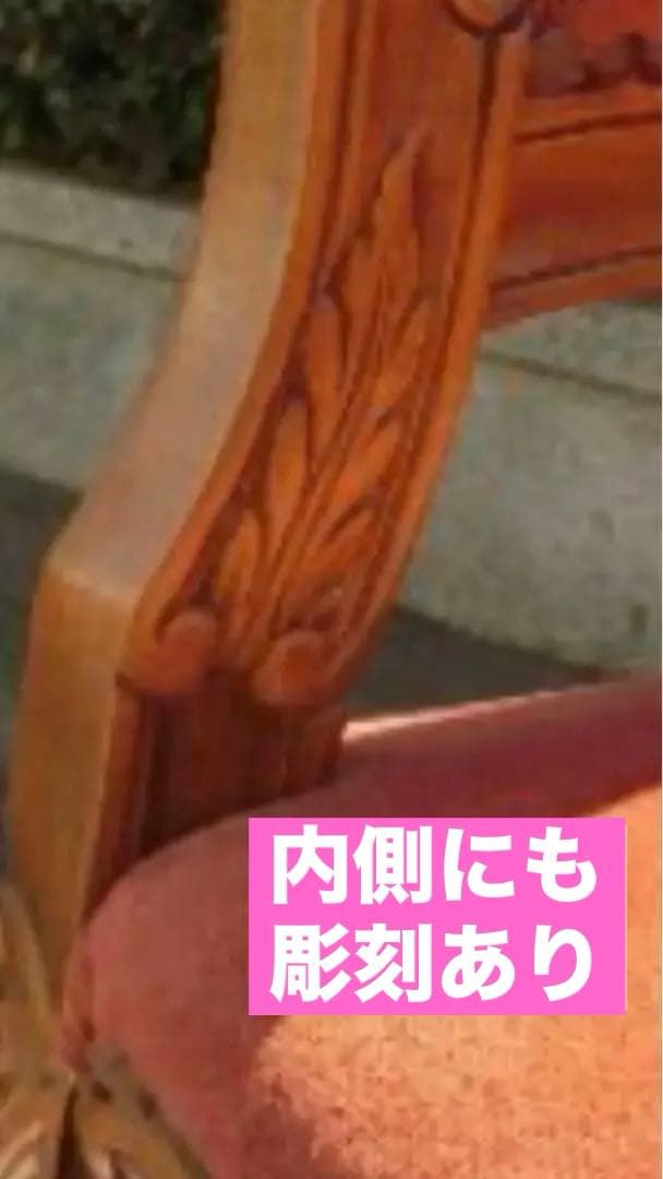 鋲打♦️猫脚 アンティーク 透かし彫り♦️ ロココ ソファ♦️高級