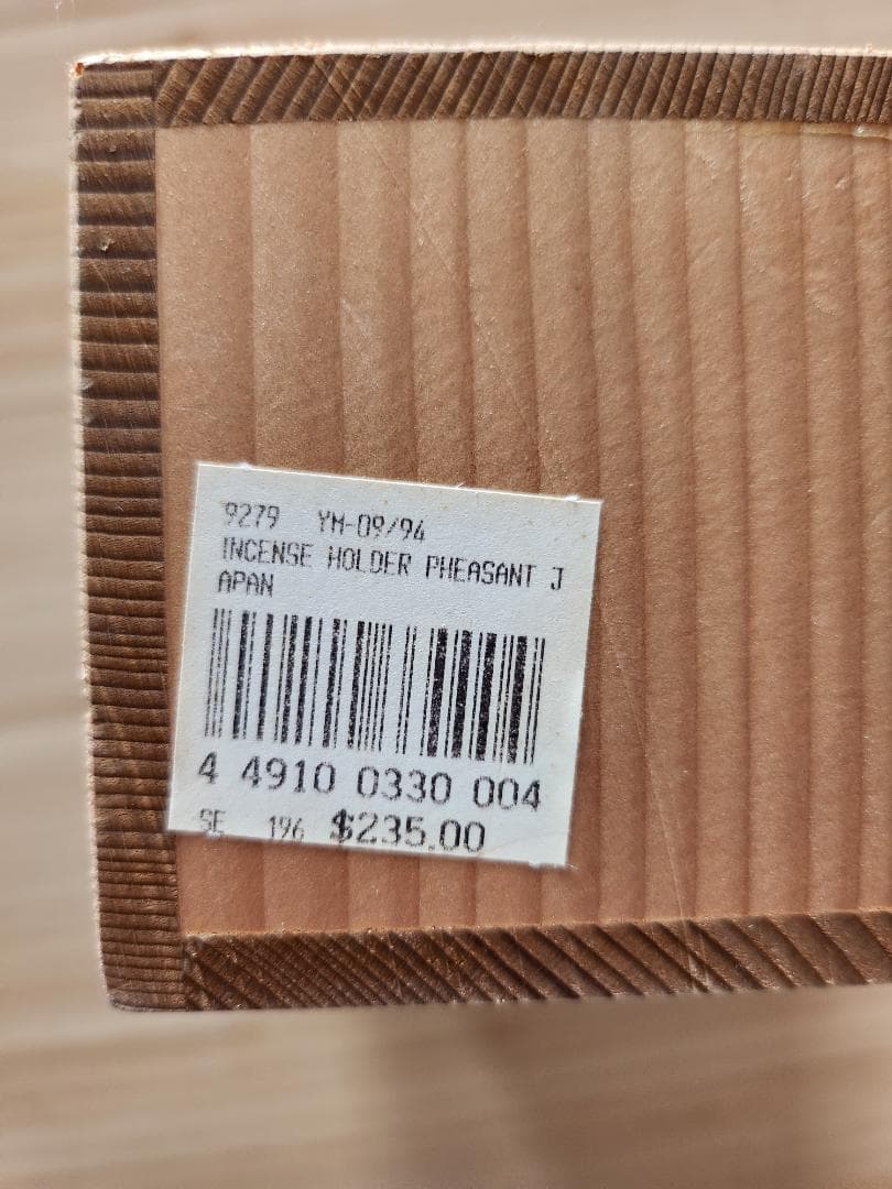 益田和宜 九谷焼 キジの香立て - メルカリ