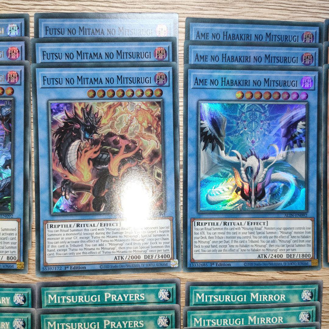 mitsurugi 14種42枚セット　海外先行　EU版　オマケ