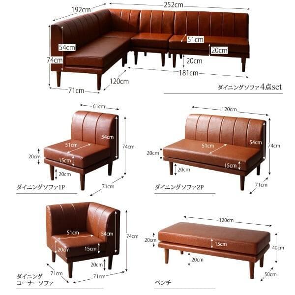 引き取り限定　大型ソファダイニングソファ　５点セット　キャメルブラウン