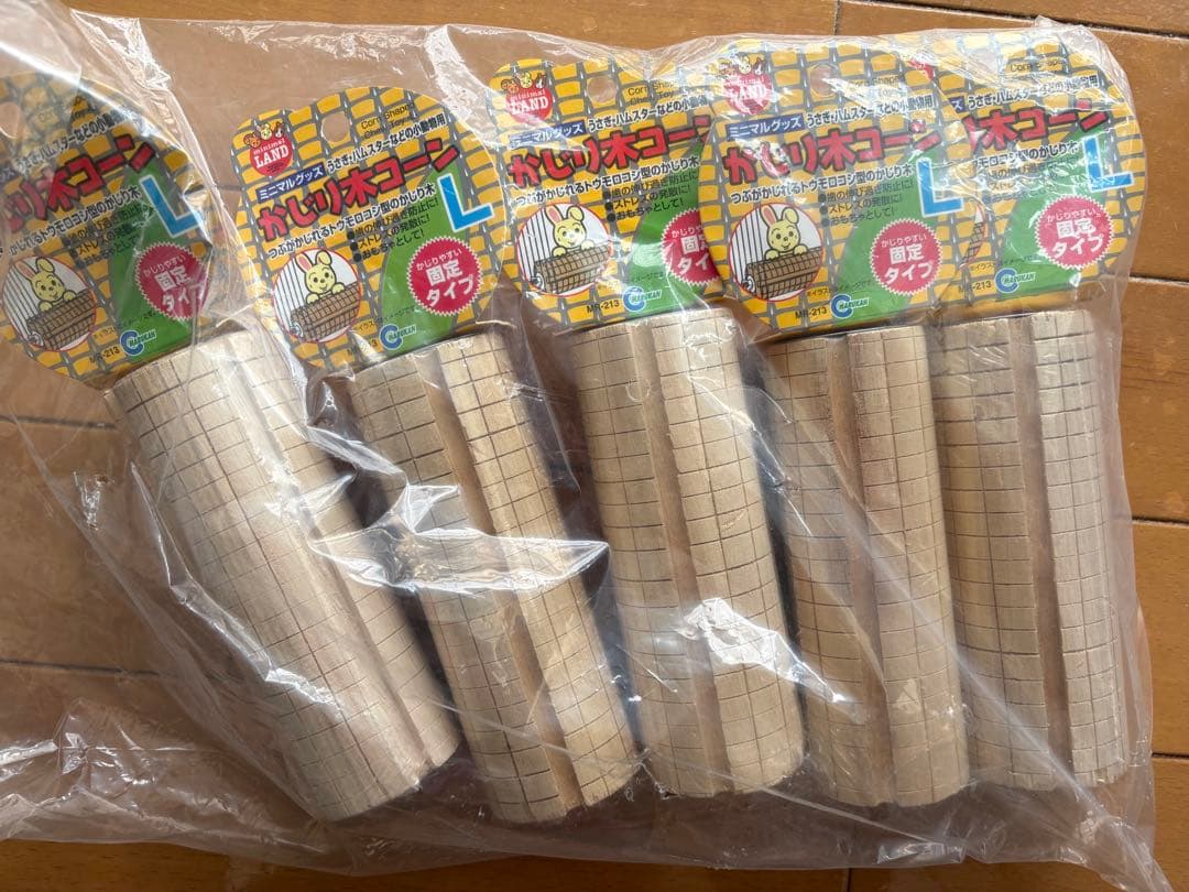 エアグルーム デグー うさぎ ハムスター チモシー 小動物 ハンモック