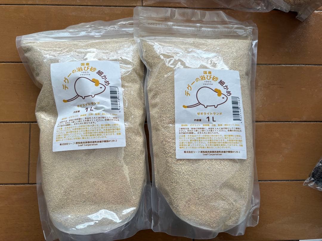 エアグルーム デグー うさぎ ハムスター チモシー 小動物 ハンモック