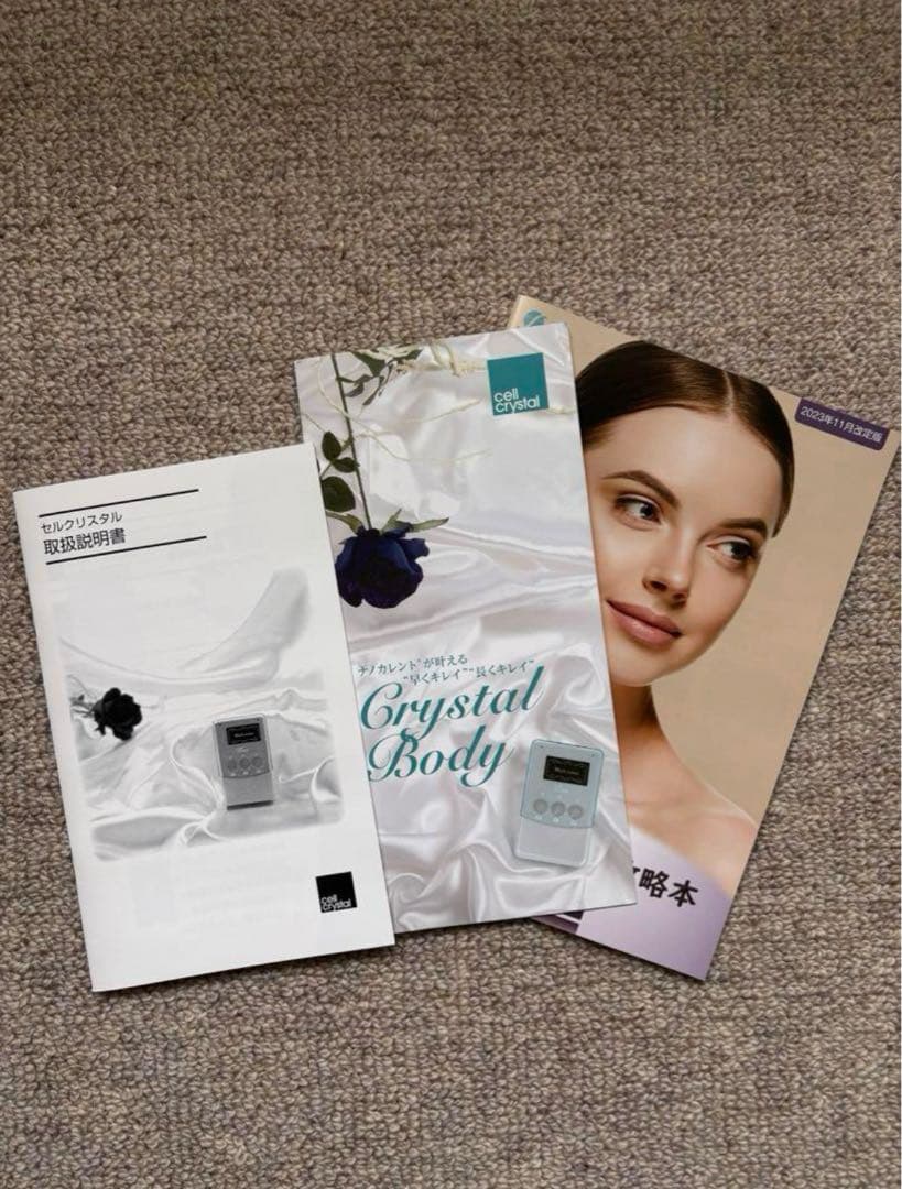 フレキシア セルクリスタル＋THE FACE 定価320100円 新品正規品 セル