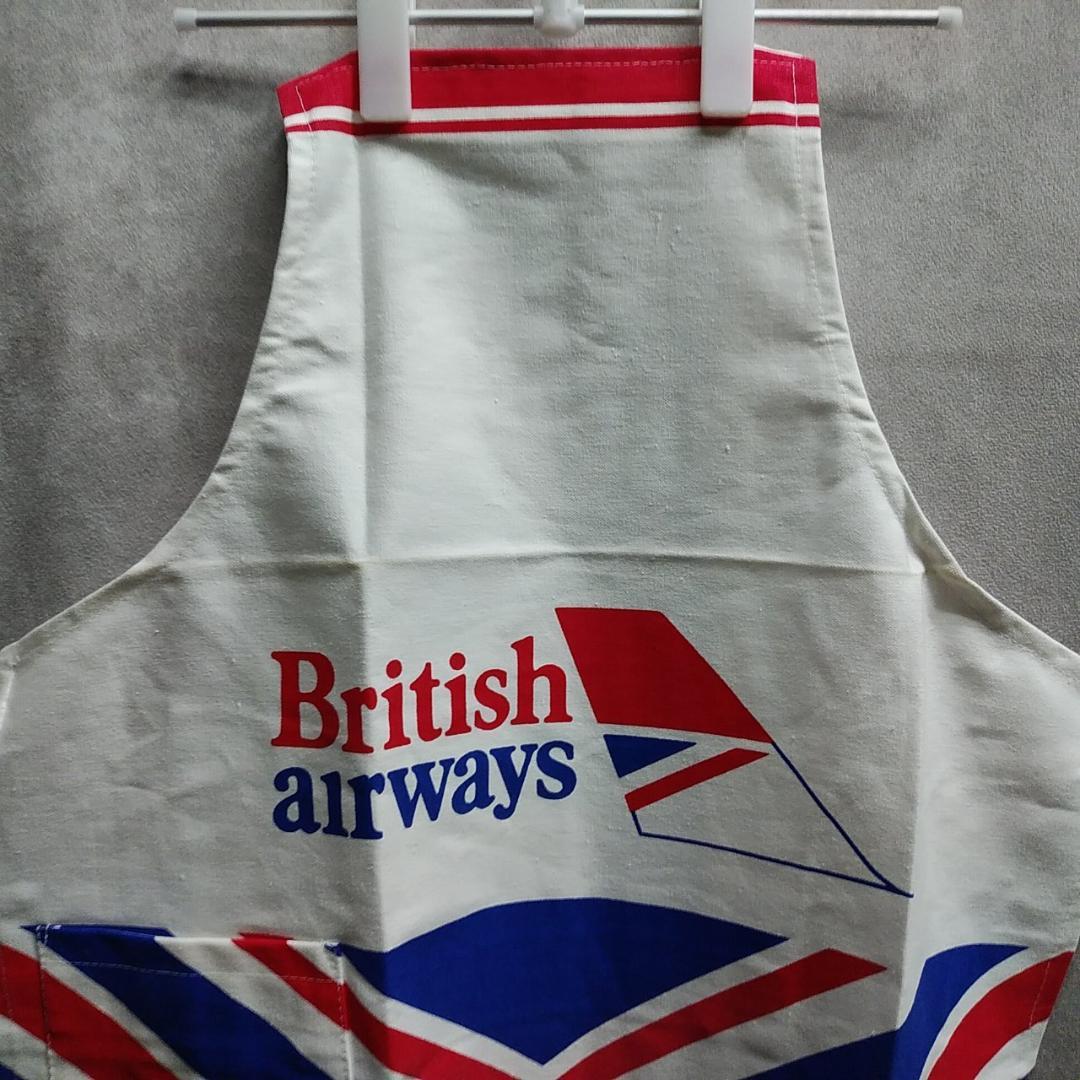 British Airways エプロン ブリティッシュエアウェイズ 英国航空