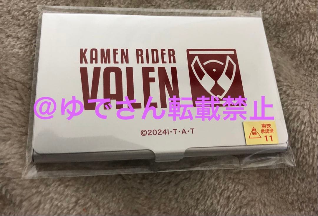 仮面ライダーガヴ ショウマ 辛木田絆斗 グッズ45点まとめ売り カードケース