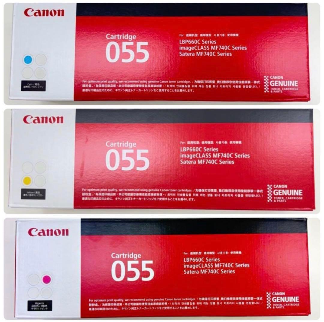 Canon キャノン 055 トナー　セット　マゼンタ　ピンク　シアン Canon Cartridge 055 トナー セット マゼンタ ピンク シアン Amazon