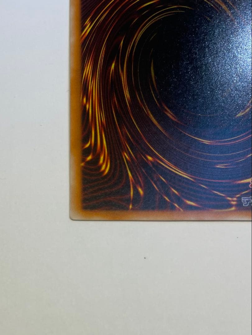 極美品　五つ目　レッドアイズブラックドラゴン　真紅の黒龍　レリーフ