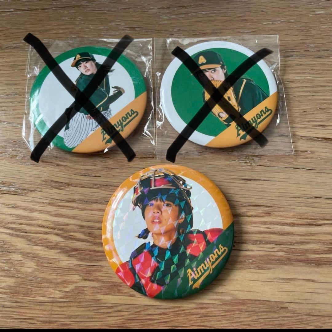 あいみょん サーチライト 缶バッチ - メルカリ