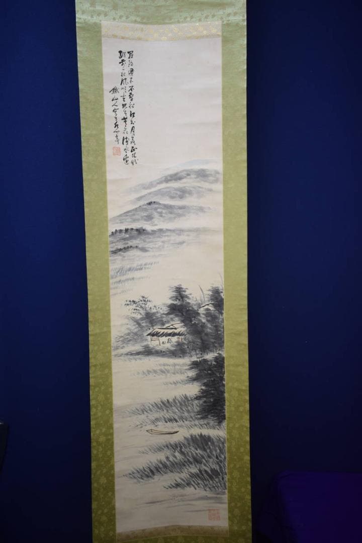 真作/矢野鉄山/山水人物舟画賛/桐題箱付/布袋屋掛軸HH-937