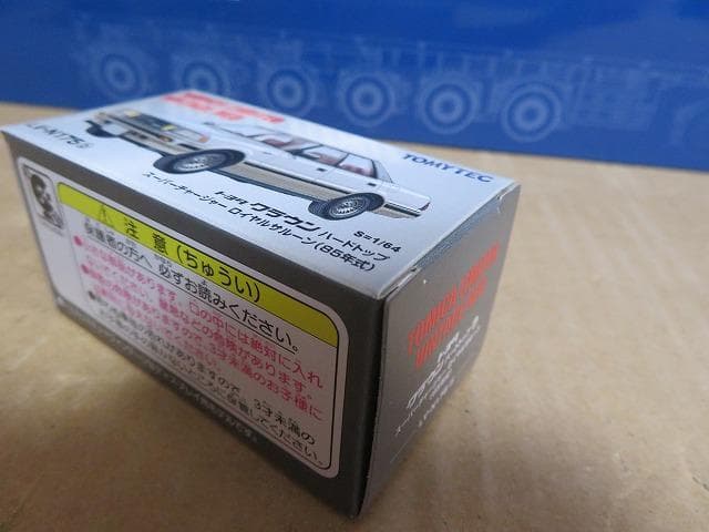 トミカリミテッドヴィンテージNEO LV-N175a/b/c トヨタ クラウン