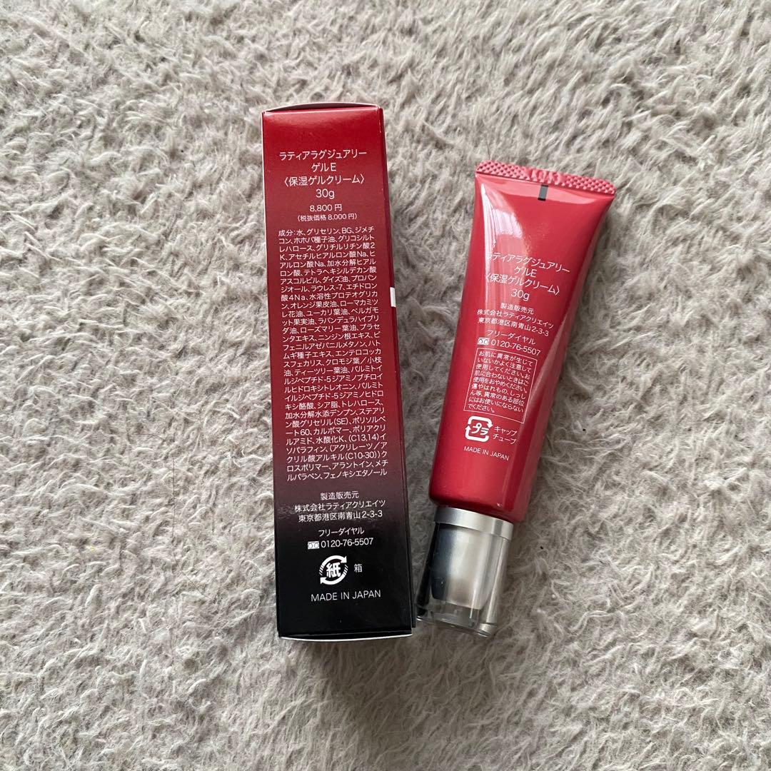 &Ratia N 未使用　スキンケアセット　2セット