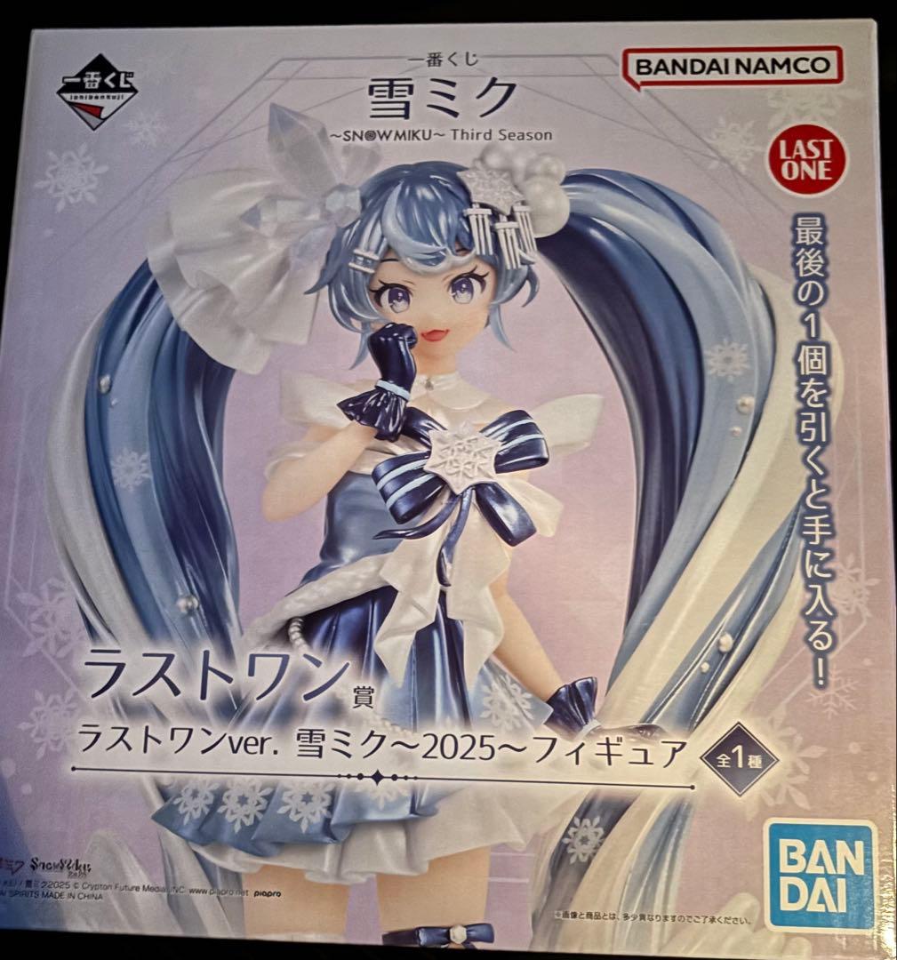 雪ミク2025 一番くじラストワン賞