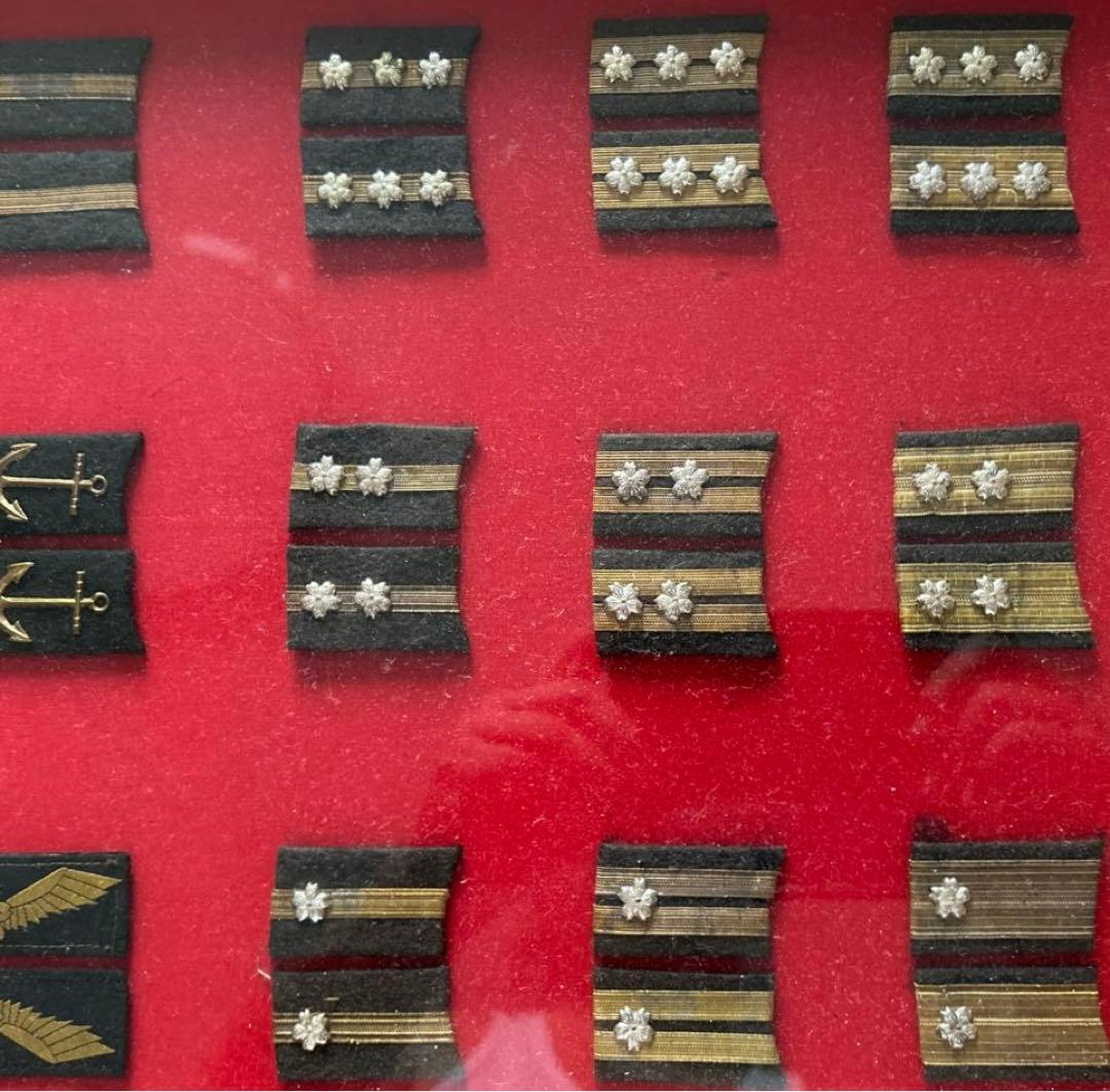日本海軍 軍装用襟章・肩章セット