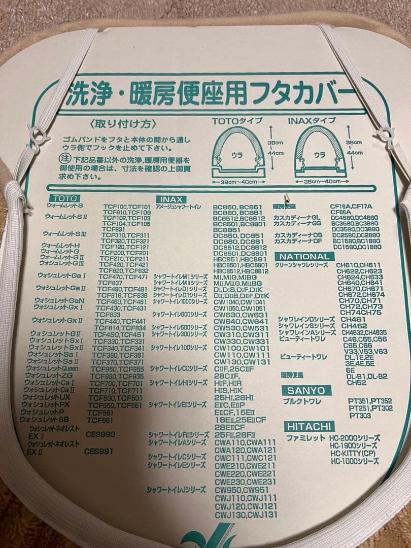 トイレマット セット ピンクの人気商品・通販・価格比較 - 価格.com