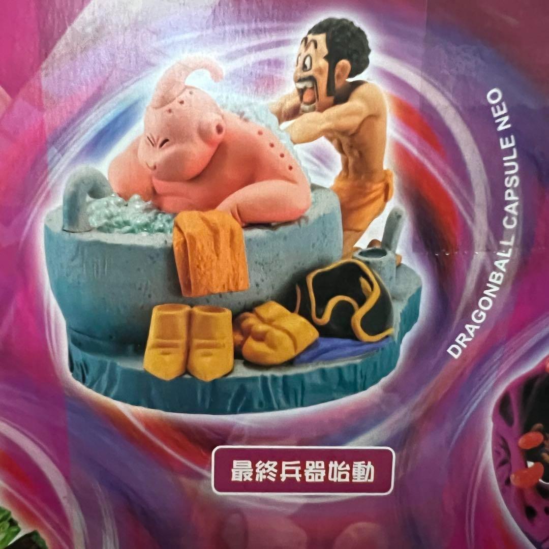 ■ 激レア ドラゴンボールカプセル ネオ 復活・脅威の魔人ブウ編 コンプリート