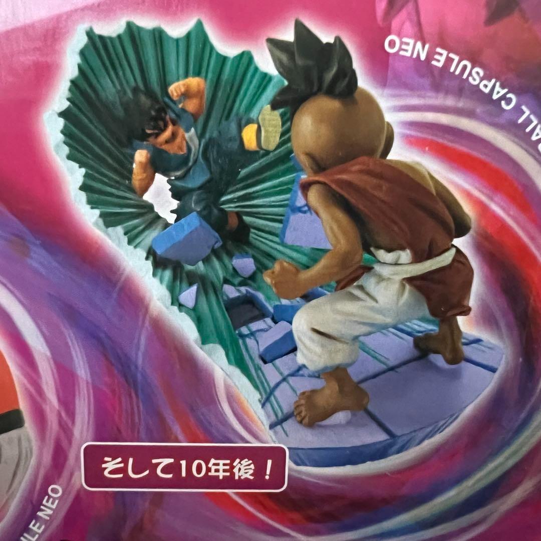 ■ 激レア ドラゴンボールカプセル ネオ 復活・脅威の魔人ブウ編 コンプリート