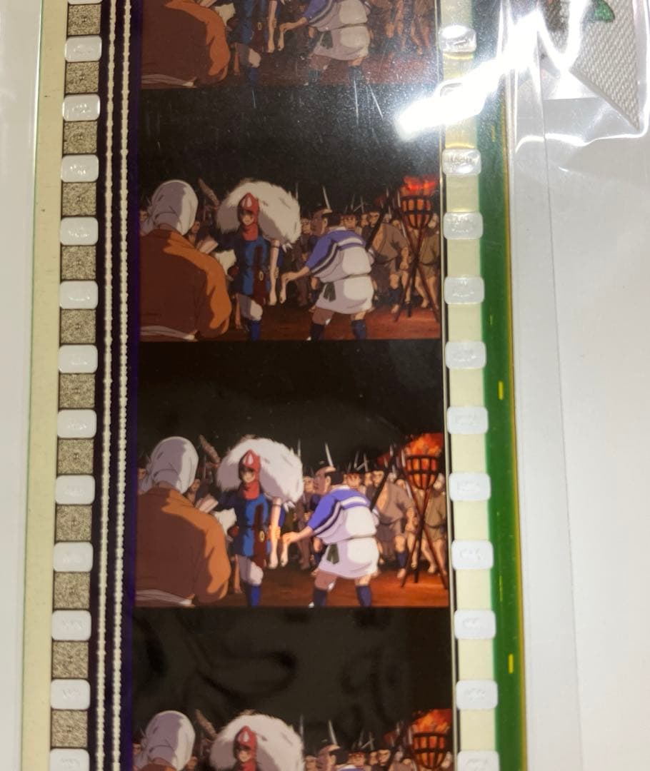 三鷹の森ジブリ美術館 フィルムブックマーカー もののけ姫10