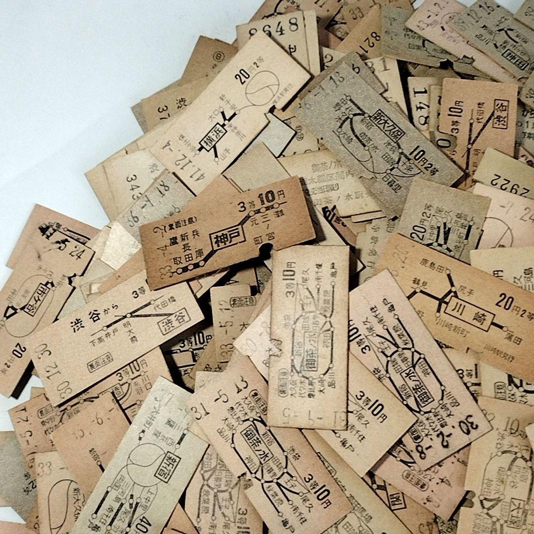 硬券 鉄道 切符 国鉄 地図式 乗車券 昭和20〜40年代 約400枚