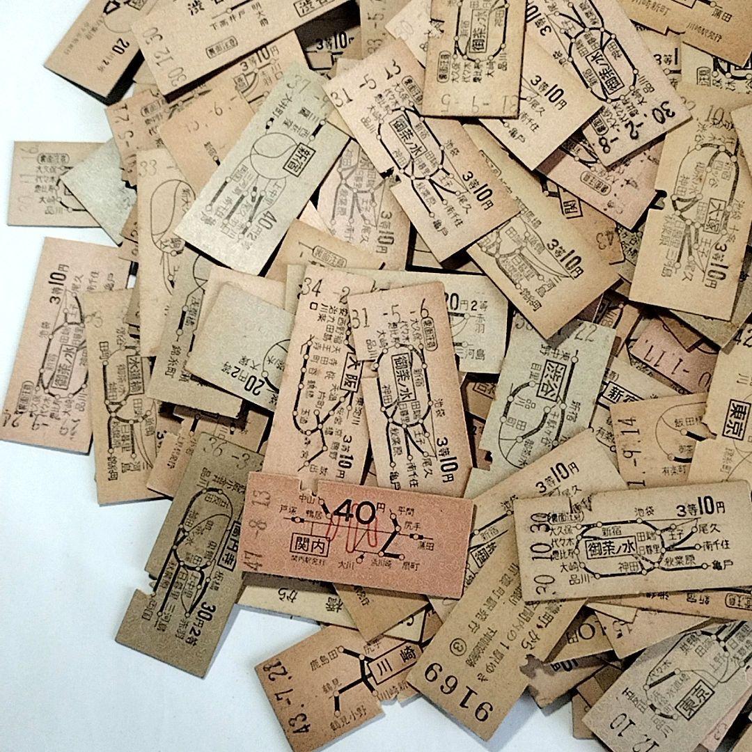 硬券 鉄道 切符 国鉄 地図式 乗車券 昭和20〜40年代 約400枚