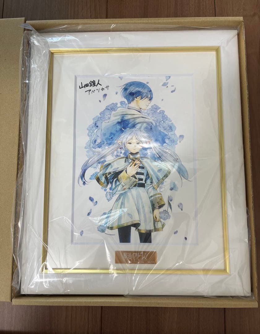 葬送のフリーレン複製原画