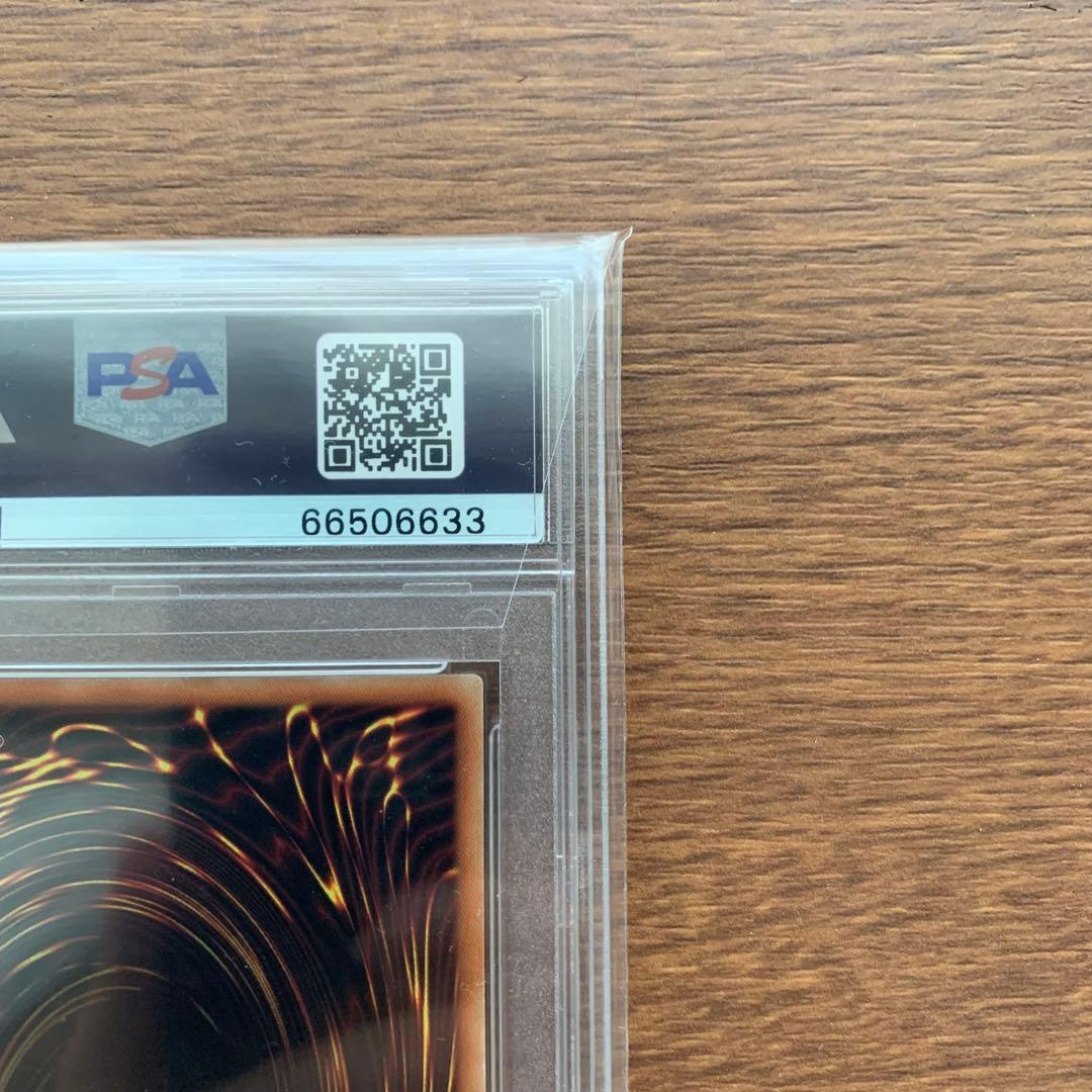 遊戯王 アロメルスの蟲惑魔 ETCO-JP045 P 20thシークレット