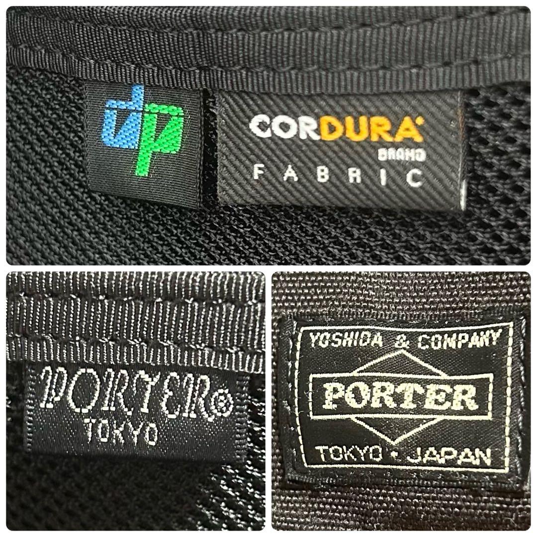 【美品】 PORTER ポーター ハイブリッド 2way ブリーフケース 2層