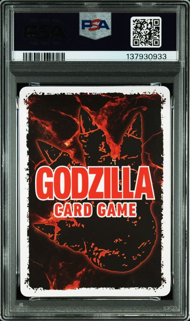 【PSA10】ゴジラ(2016) 第4形態SSSP BP02-007++