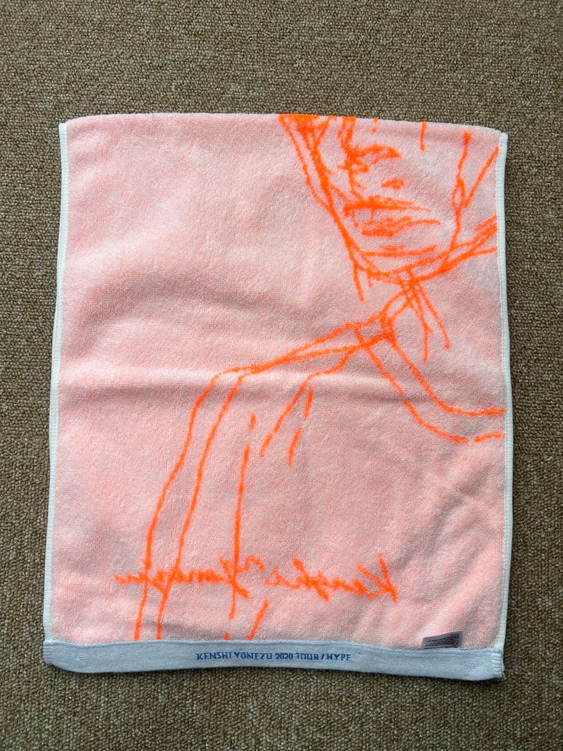米津玄師　Live tour HYPE(ハイプ) タオル　グッズ