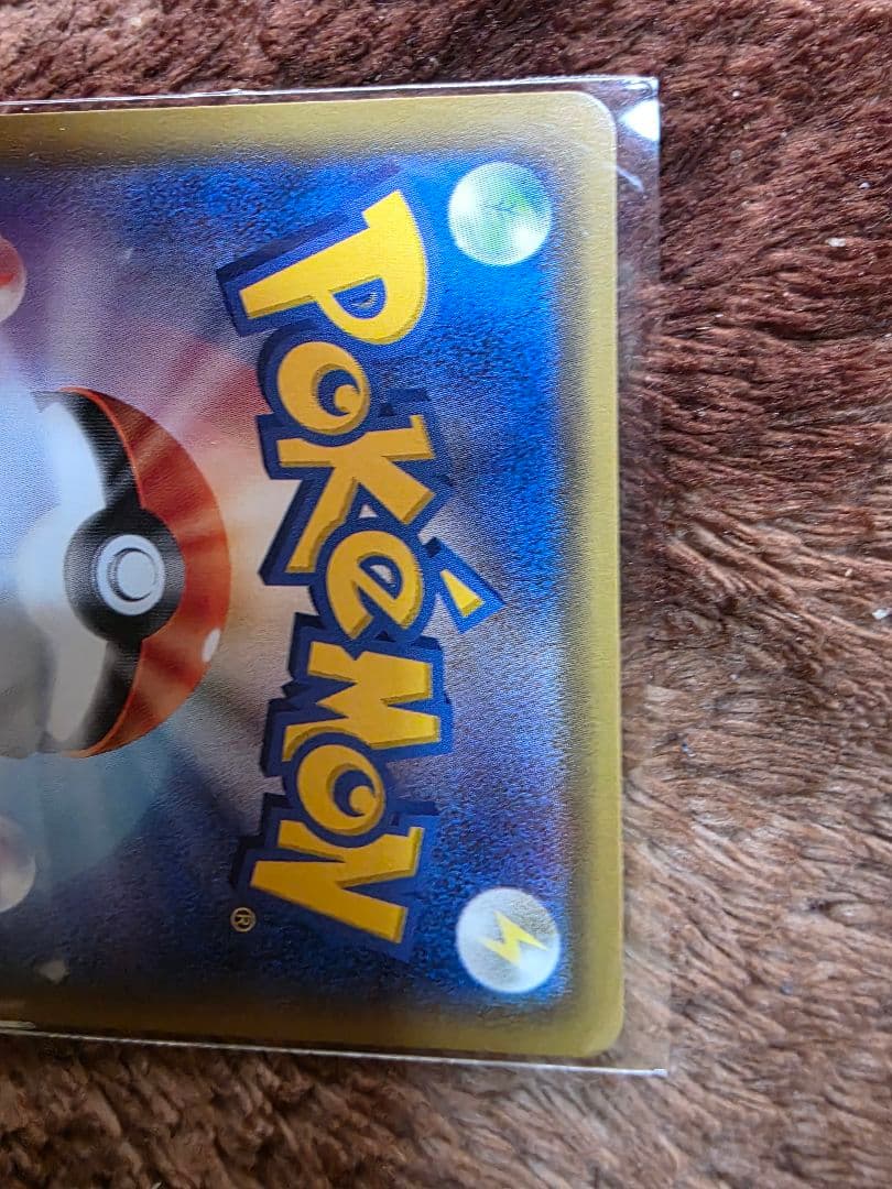 ポケモンカード マオ サポート ホロ