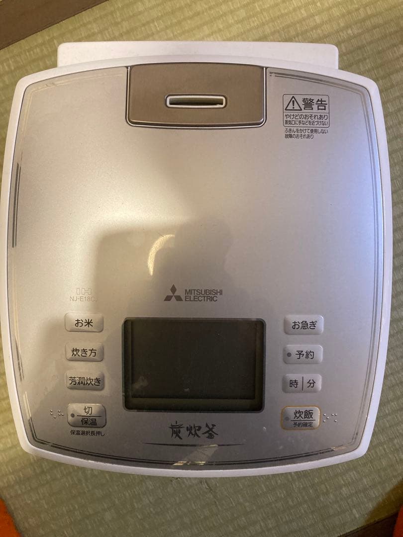 美品！一升炊き三菱電機 NJ-E18CJ-W 炊飯器 1.8L炭炊釜 三菱電機 三菱IHジャー炊飯器 炭炊釜1升 NJ-VV18F — nmo