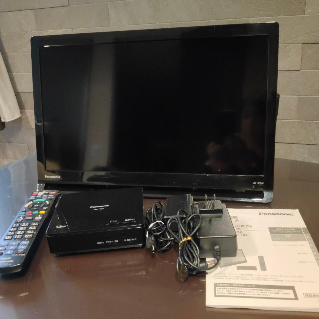 Panasonic プライベートビエラ 19インチ UN-19FB8D