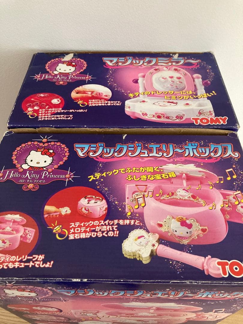 当時物！！ハローキティ マジックジュエリーボックス マジックミラー