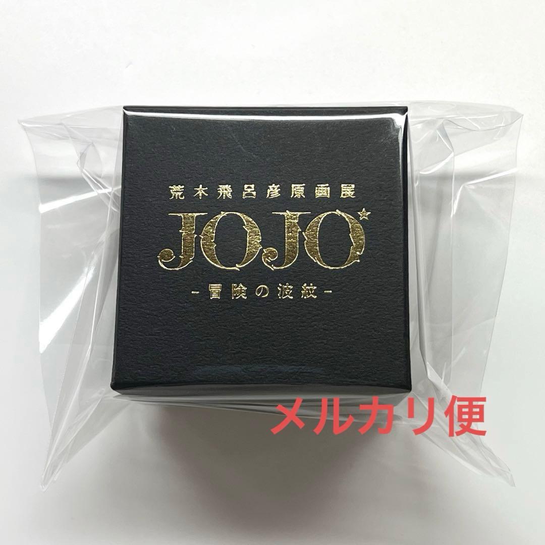 ジョジョの奇妙な冒険 鉄球 ペーパーウェイト スティール・ボール