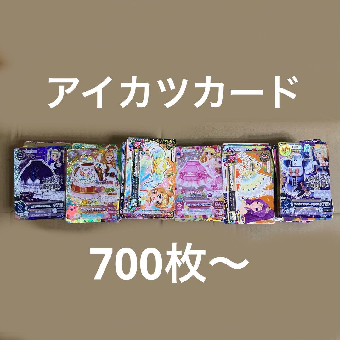 肉*ん様 アイカツカード 700枚以上 まとめ売り ◇ まとめ売り アイカツ カード 大量 700枚以上 プレミアム ファイル