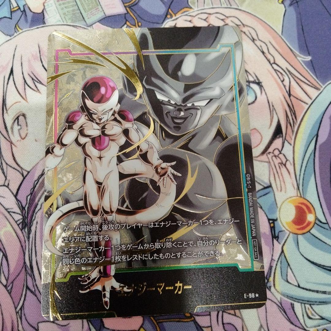 フュージョンワールド エナジーマーカー フリーザ パラレル - メルカリ