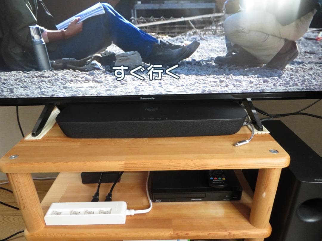 パナソニック シアターバー SC-HTB250 サブウーハー付き