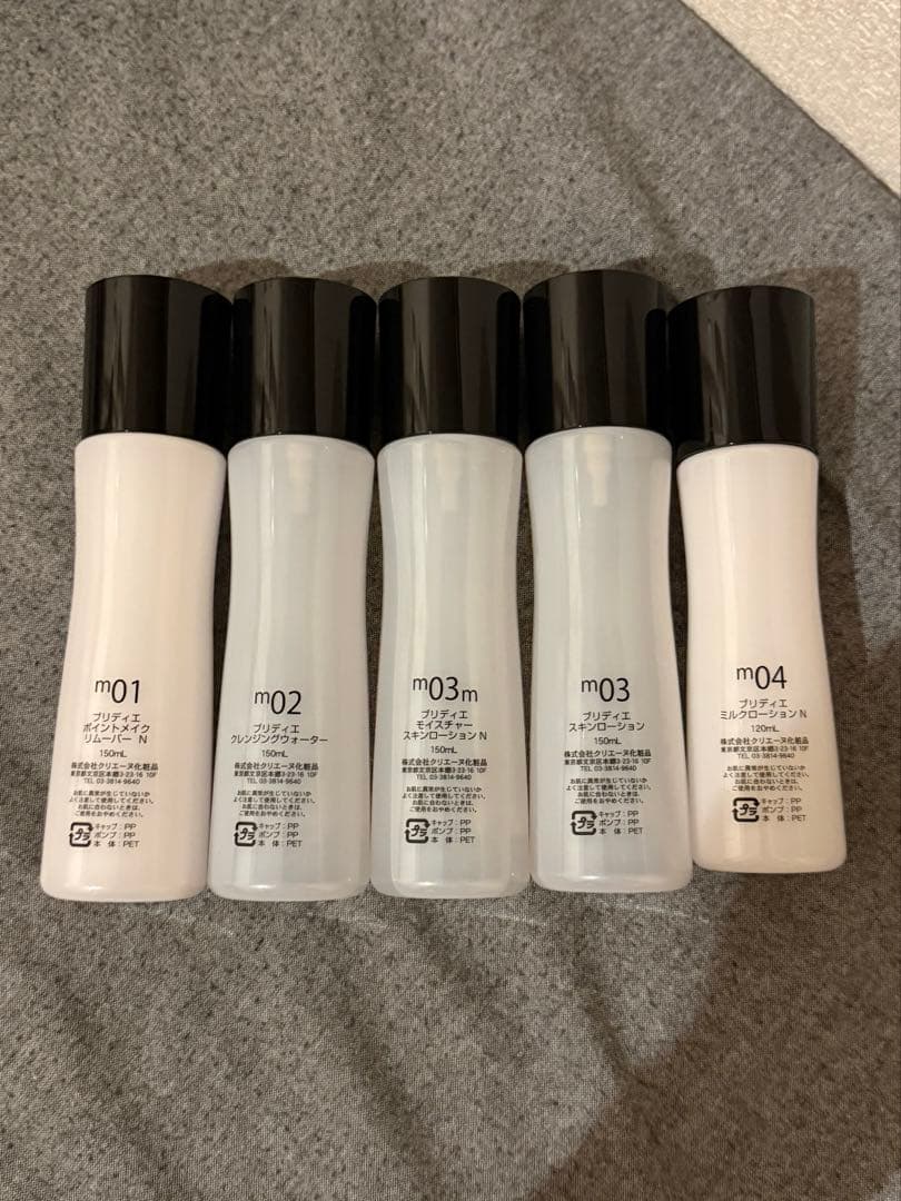 メイクボックス 一式 セット バラ売り・単品販売⭕️