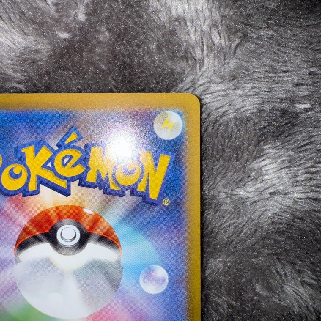 即日発送☆ポケモンカード メガリザードンx ex sar