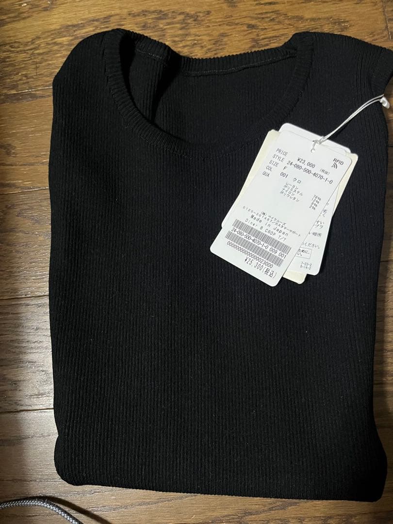 Deuxieme Classe Diner B RIB CROP タンクトップ