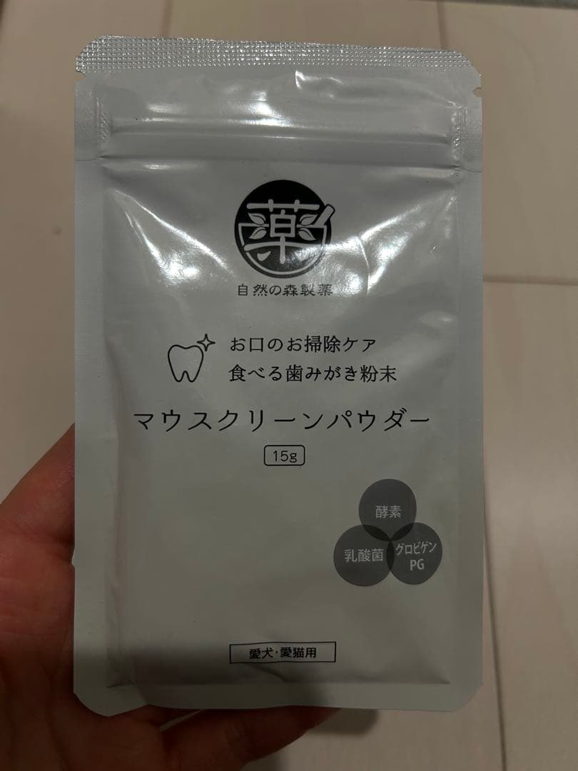 Yakuzen Garden 自然の森製薬 漢方堂 マウスクリーンパウダー - メルカリ