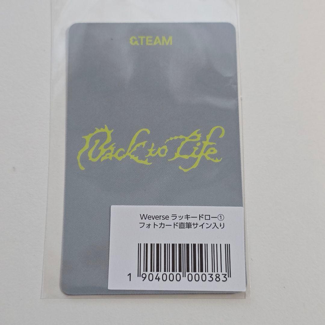 &TEAM Back to Life weverseラキドロ 直筆サイン EJ - メルカリ