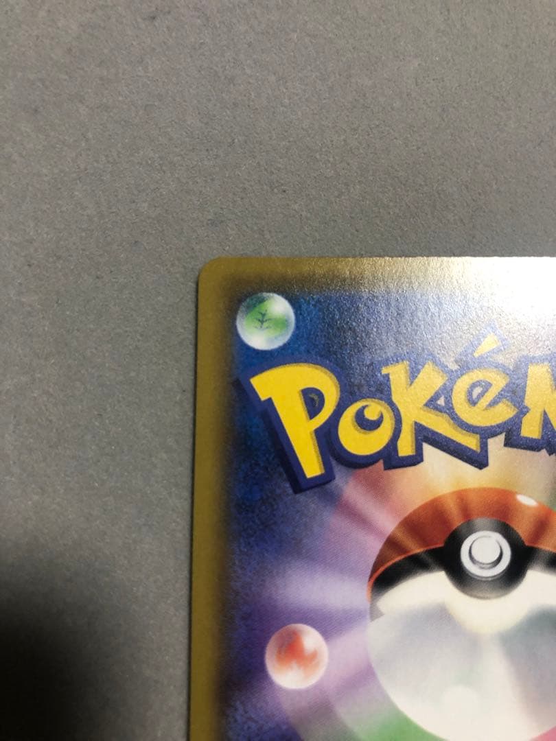 ソルガレオ＆ルナアーラGX　063/049 SR SM11b ポケモンカード