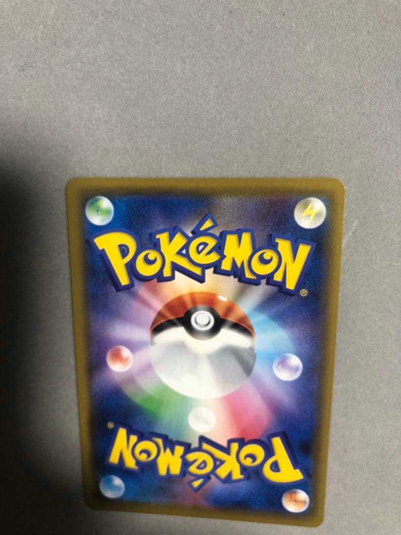 ソルガレオ＆ルナアーラGX　063/049 SR SM11b ポケモンカード