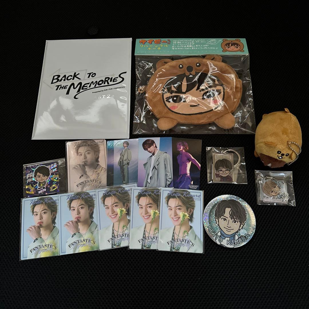 FANTASTICS ファンタ 木村慧人 セット