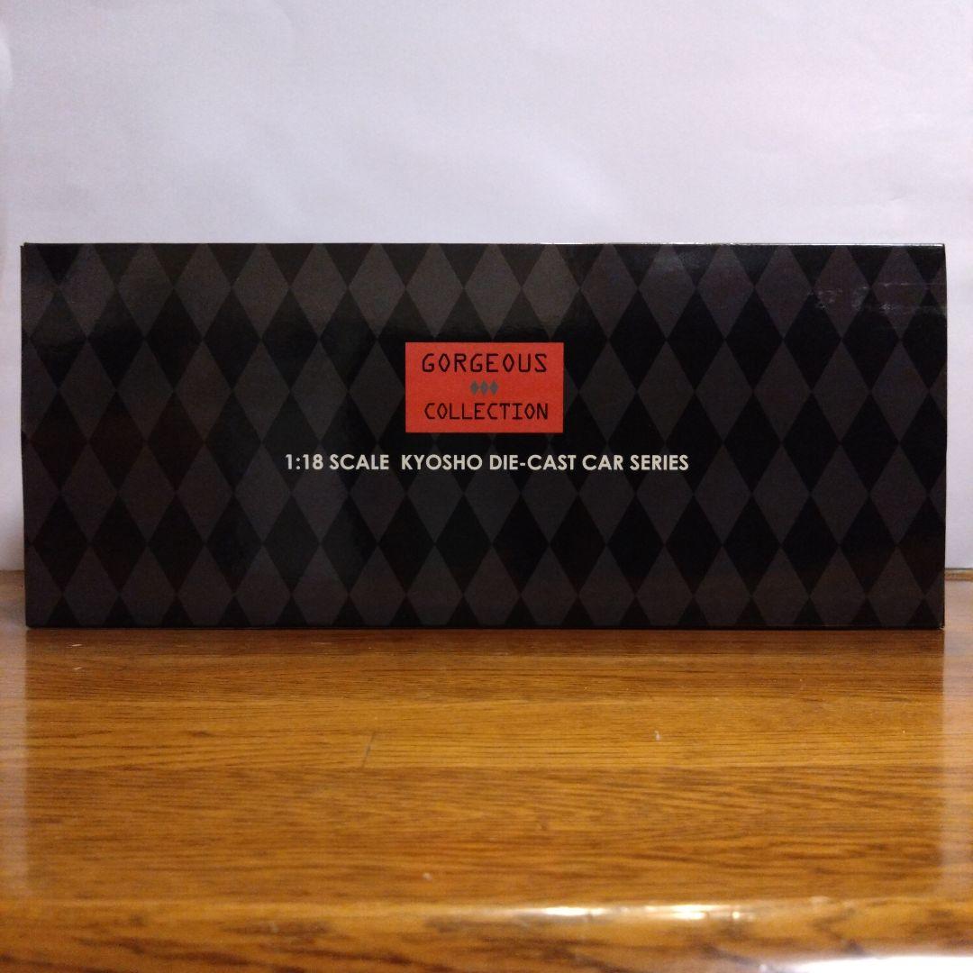 1/18　京商　日産　スカイライン 2000GT-R ケンメリ　KPGC110