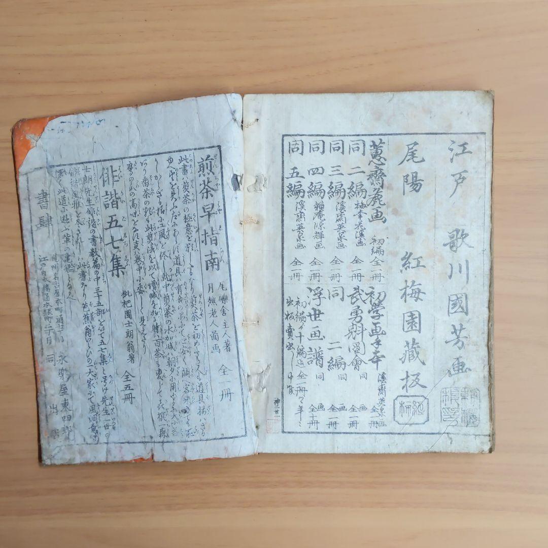 神事行燈 尾形光琳漫画の通販はau PAY マーケット - 輸入雑貨のネット