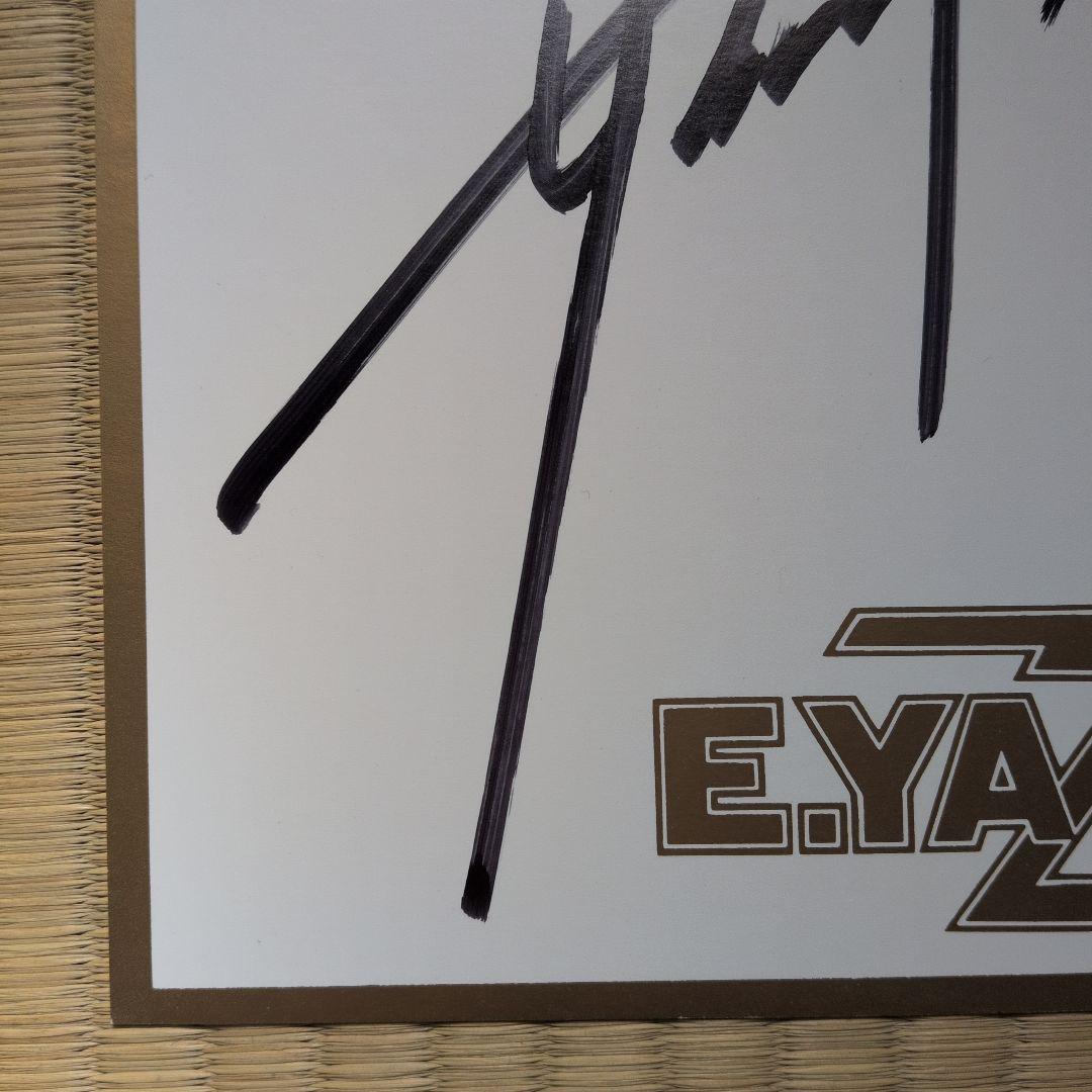 矢沢永吉さん 直筆サイン色紙 東芝EMI 美品 - メルカリ